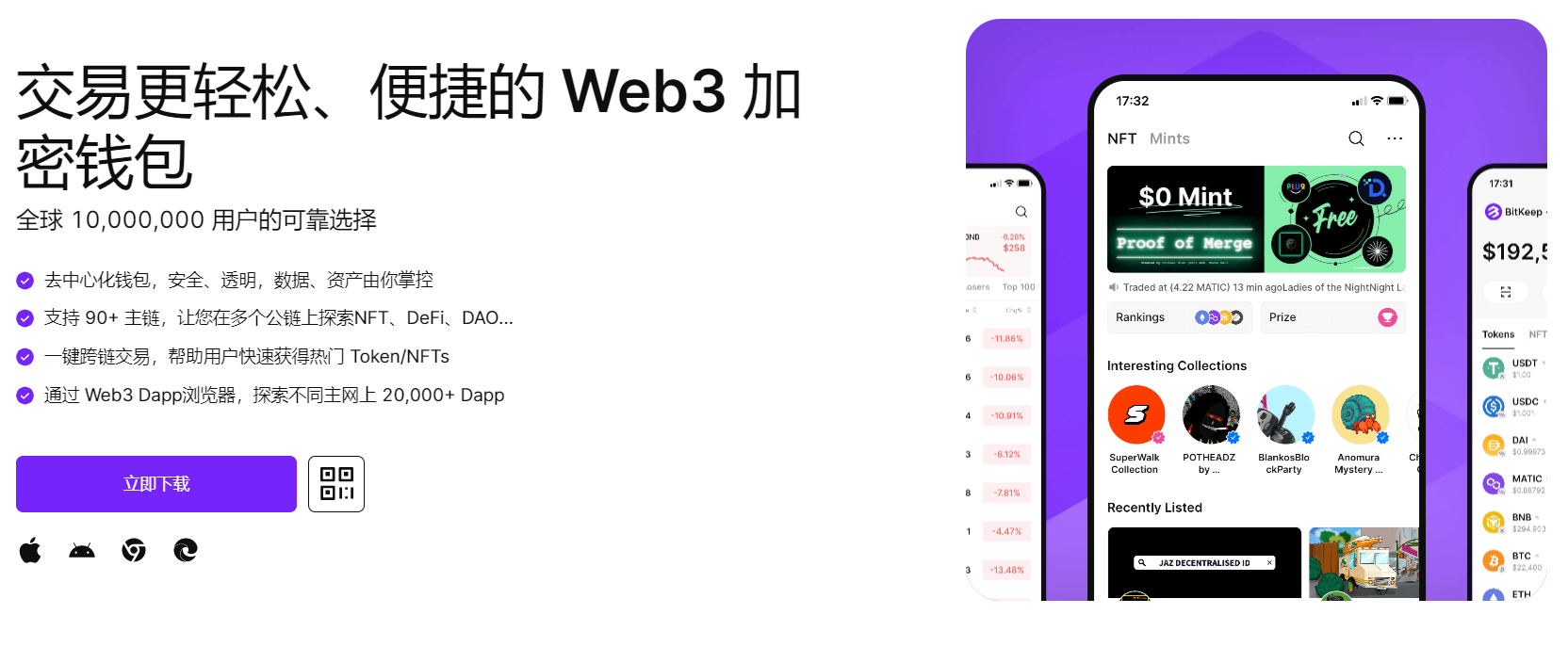 操我骚逼淫叫不停视频"bitkeep钱包官网下载苹果版|荷兰初创公司利用数字"